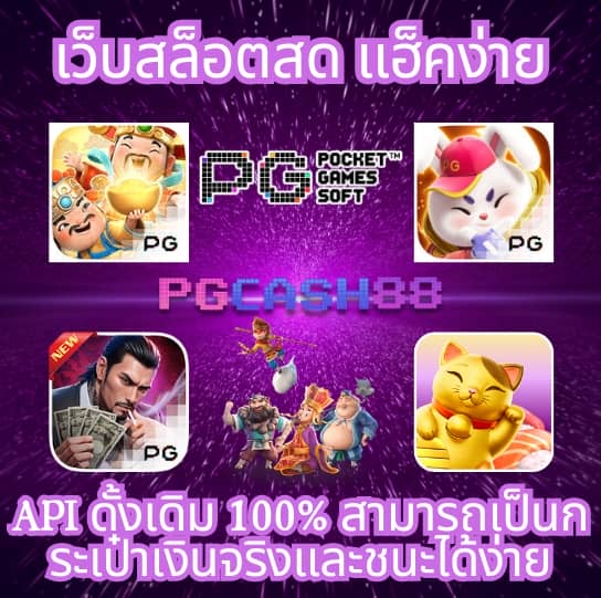 เครดิต ฟรี สล็อต
