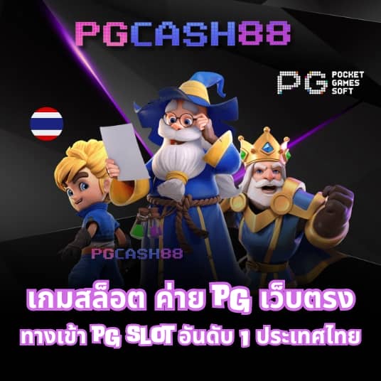 เครดิต ฟรี สล็อต