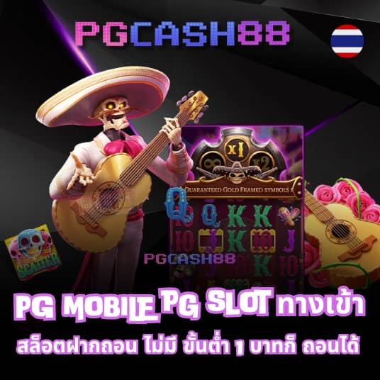 เครดิต ฟรี สล็อต